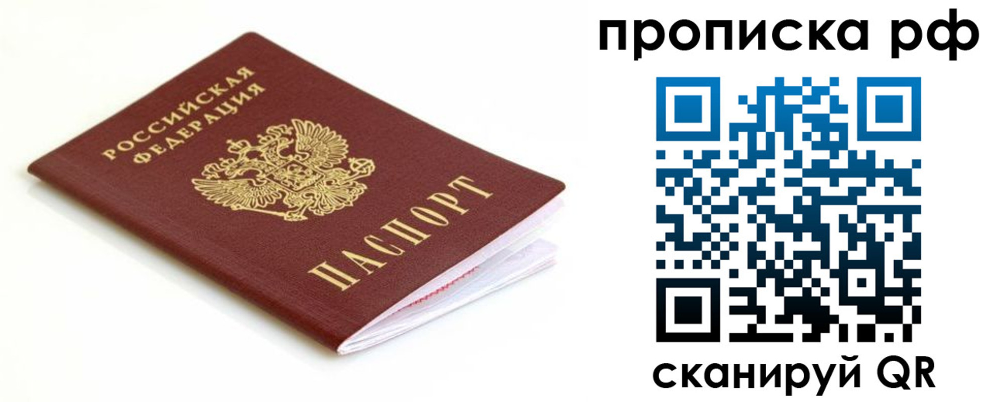 форма 3 в Родниках