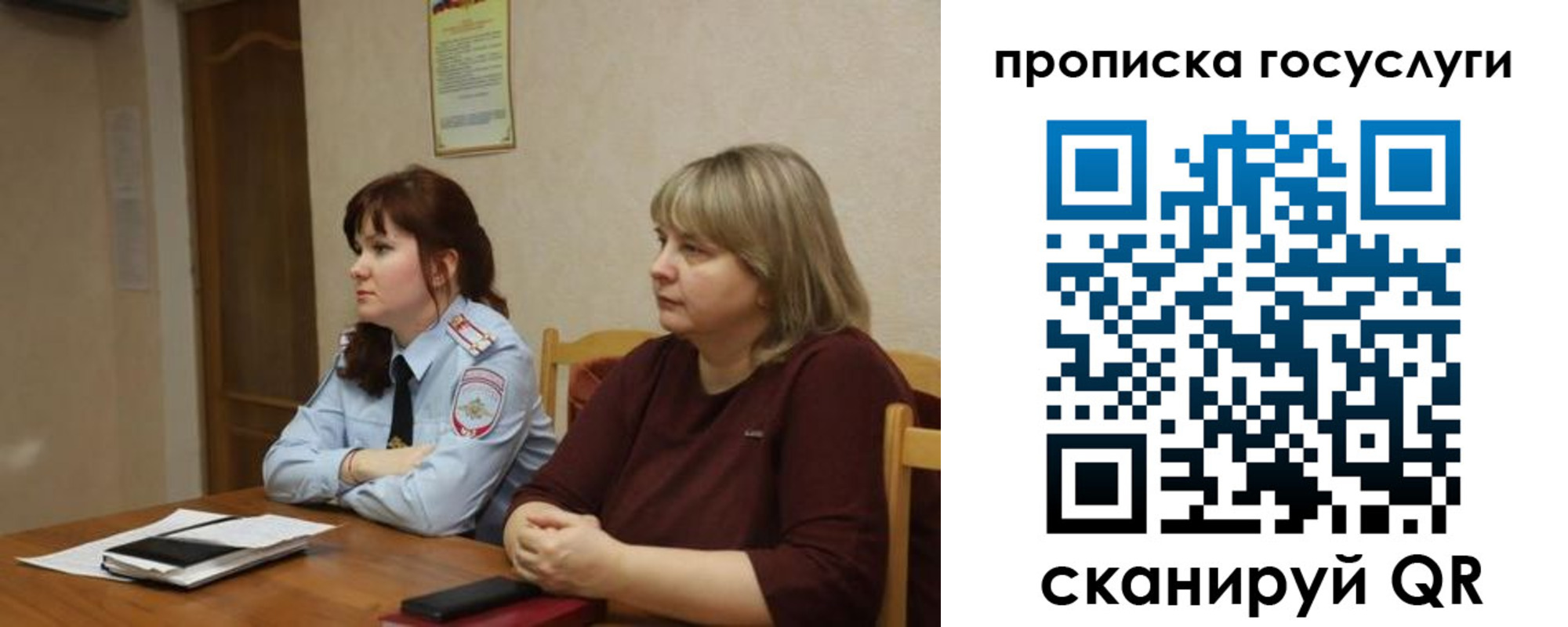 временная регистрация в квартире в Родниках